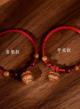 桃木桃核手链编织红绳朱砂桃木护身保平安成人本命年防惊吓手绳