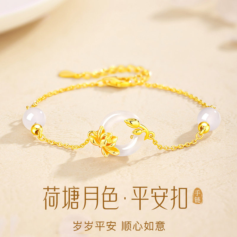 S925纯银莲花平安扣手链女款新中式轻奢玉髓手串高级感送女友礼物