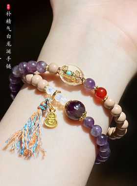 白龙涎合香珠天然紫水晶手链串珠女中草药材文玩手串手饰首饰批发
