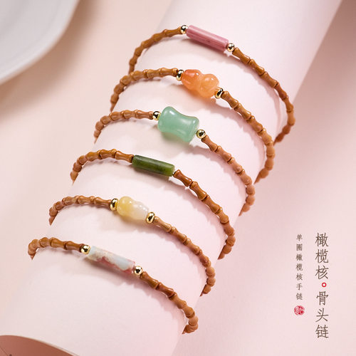 寺庙同款天然橄榄核手串上岸新中式文玩竹节手链道观结缘礼物批发
