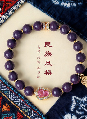 新中式天然合香珠串珠手链女时尚高级感合香珠葫芦上上签手串手饰