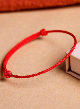 本命年小红绳护身手链平安旺运手绳女脚链学生情侣简约创意礼物