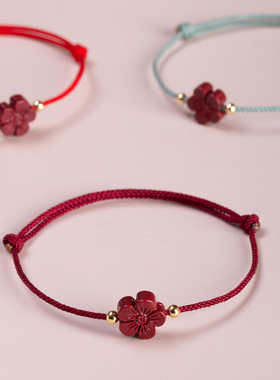 朱砂小红花红绳手链女男款细手绳本命年手工编织幸运花手绳保平安