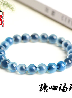 久雅水晶 天然糖心玛瑙圆珠手链 蓝色 黄色玛瑙散珠手串 厂家直销