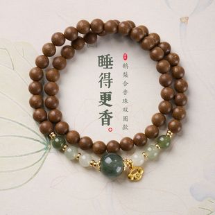 鹅梨合香珠和田玉绿发晶如意手链串珠女中草药材文玩手饰手串批发