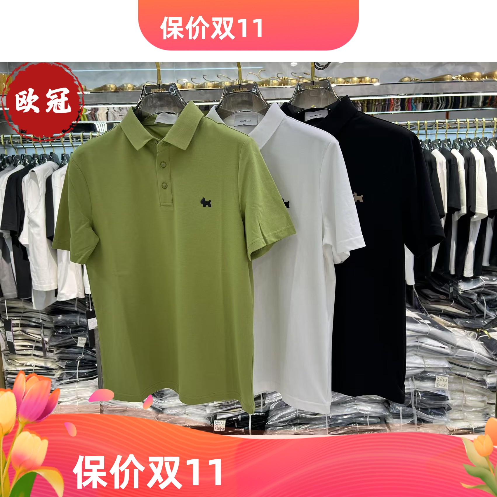 欧洲站2025夏季新款男士小狗图案翻领短袖T恤时尚百搭休闲上衣潮