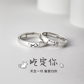 吃定你S999足银情侣对戒女小众设计戒指高级感情人节礼物送男女友
