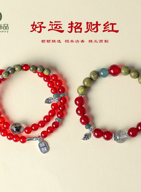 新中式天然红玛瑙绿檀木串珠手链女文艺复古招财绿幽灵手串批发