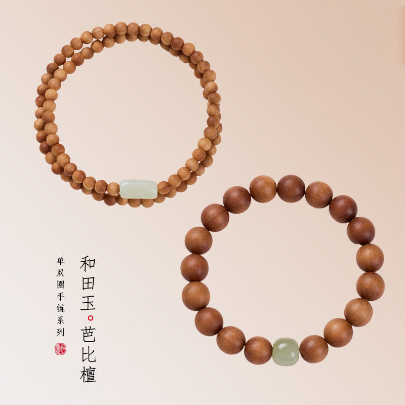 寺庙同款天然奶香芭比檀木手串和田玉新中式高级感檀木手串批发