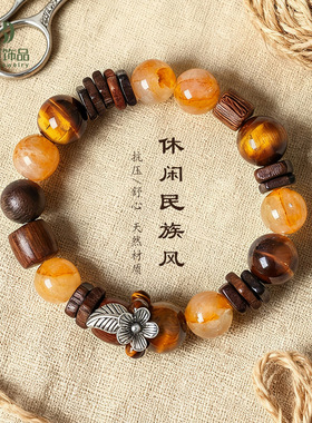 天然黄虎眼黄胶花串珠手链女文艺复古天然沉香木檀木精致手串手饰