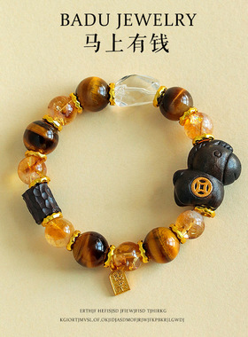 天然黄水晶手串虎眼石檀木安神黄塔晶水晶手链马年本命年新年礼物