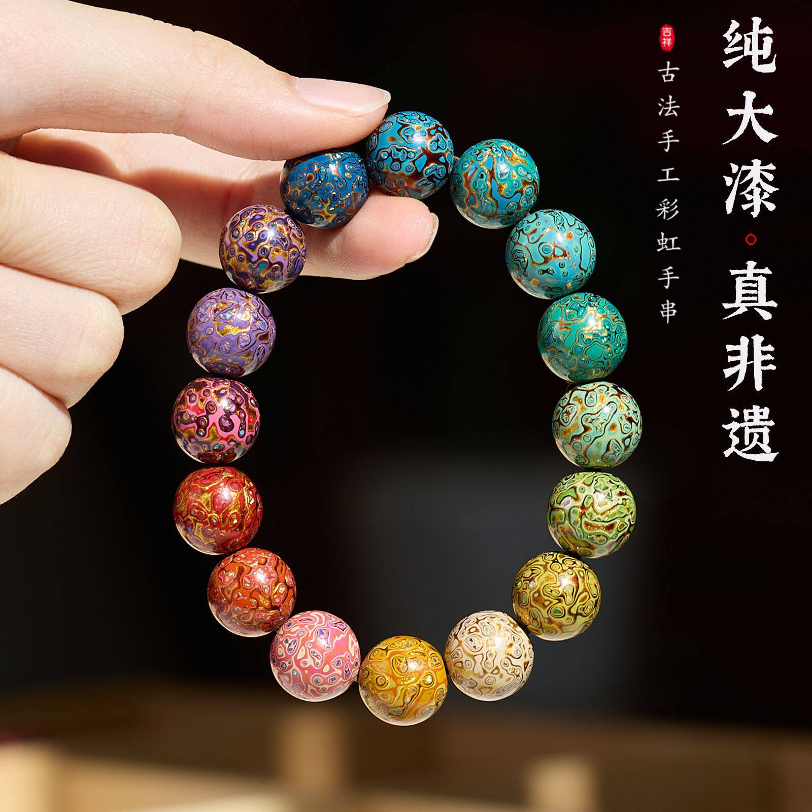 非遗大漆珠手链串珠女生高级感檀木文玩转运珠情侣手串爆款批发