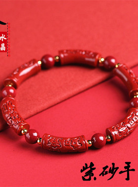 久雅水晶 原矿朱砂回纹桶珠高含量紫砂雕刻如意设计手串厂家直销