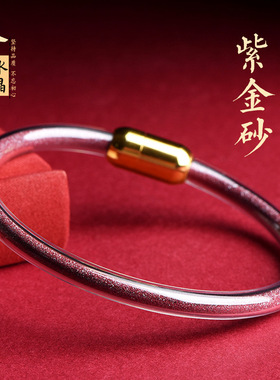 久雅水晶 天然原矿紫金砂软镯 朱砂紫砂手镯男女情侣款 厂家直销