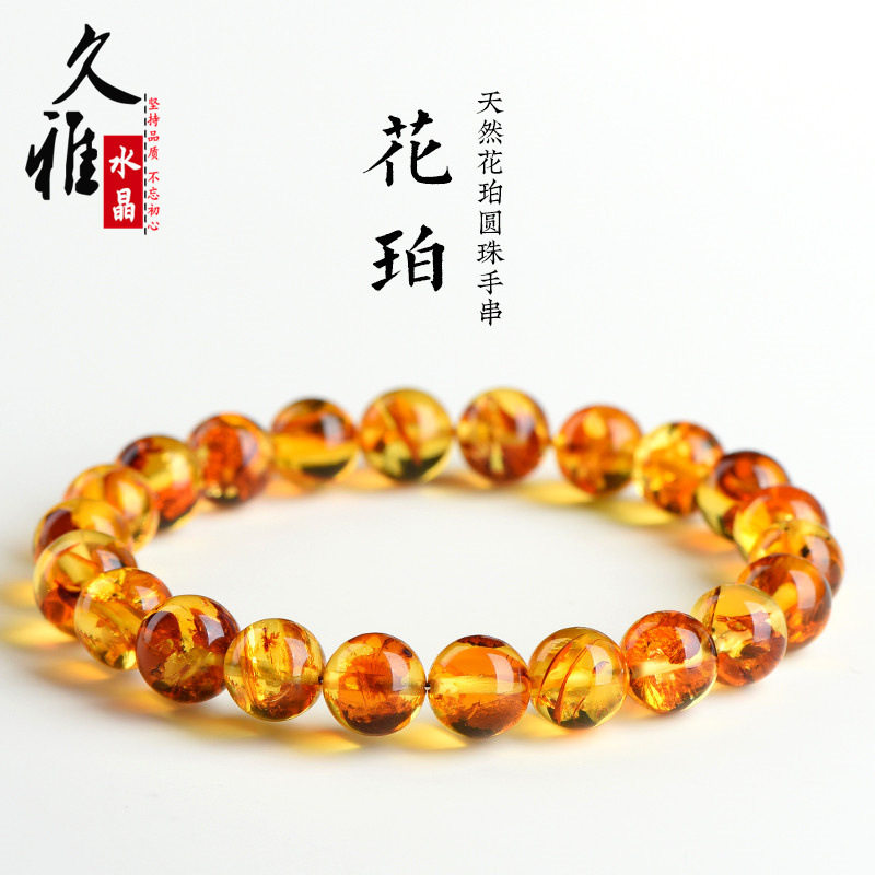 久雅水晶 天然黄色花珀手串 净水时尚花琥珀圆珠手链 厂家直销