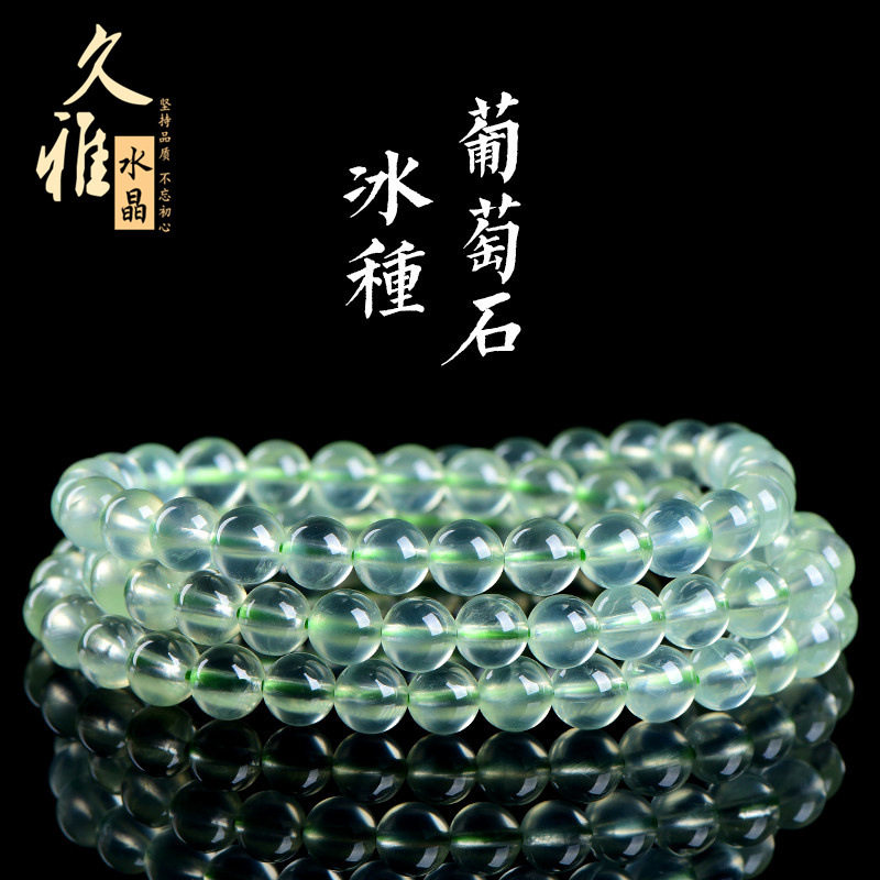 久雅水晶 天然7A级冰种葡萄石多圈手链 绿色葡萄石手串 厂家直销