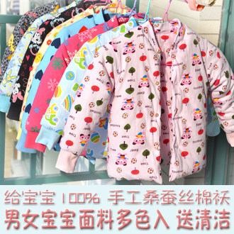 手工桑蚕丝棉袄 儿童丝棉袄 宝宝蚕丝棉袄 棉衣棉服新款开衫袄 冬