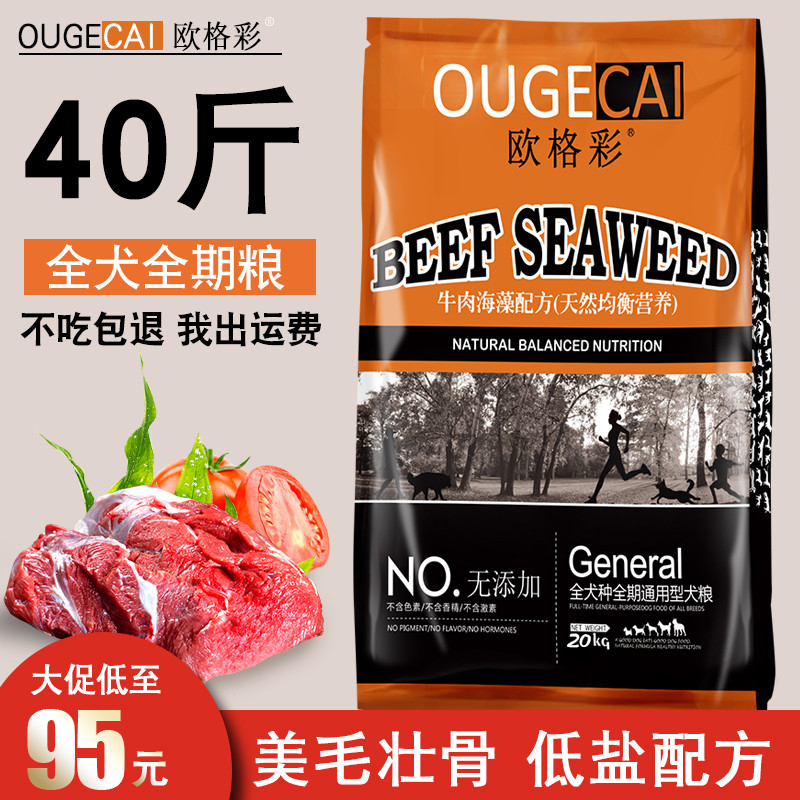¹·Á¸20KG40½ï½ðÃ«ÈøÄ¦Ò®À²¼À¶à°¢À˹¼Ó³ÉÈ®Ó×È®ÖдóÐÍȮͨÓÃÐÍ