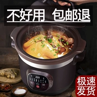 Rongshida Zisha Electric Steweed Pot Soupe Soup Soup Mabrising