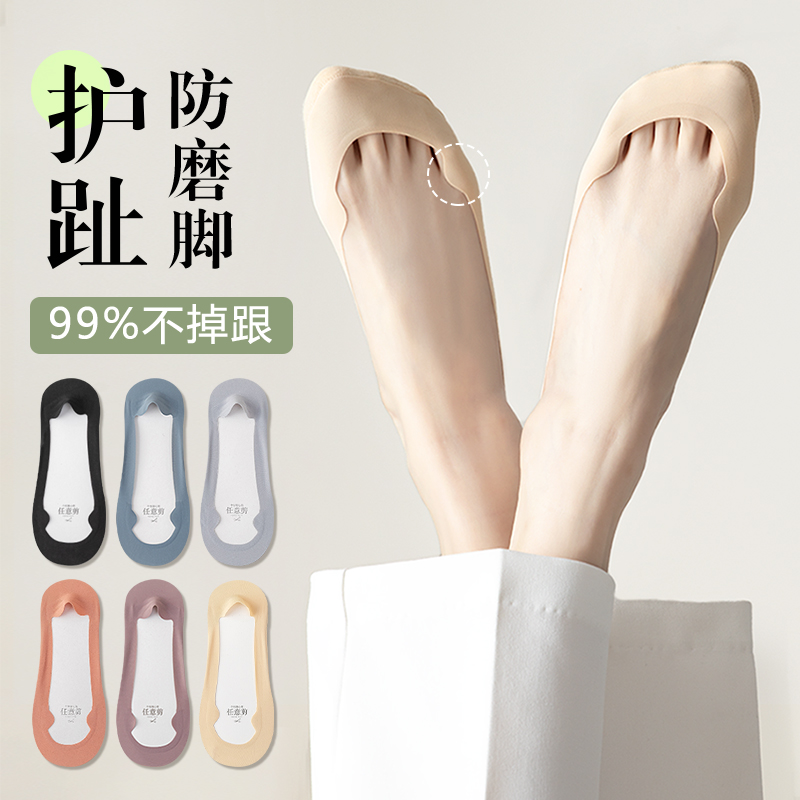 船袜夏季女隐形袜防滑不掉跟
