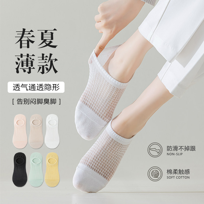 船袜女防滑不掉跟浅口隐形春夏硅胶防滑夏天薄款透气袜子女士短袜