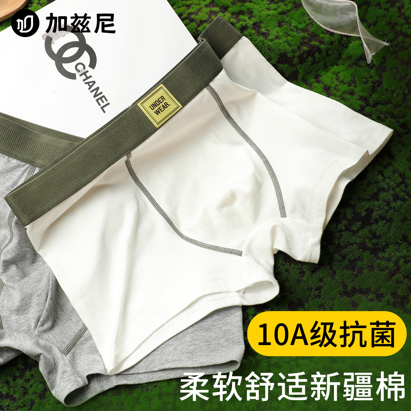 男士内裤纯棉抗菌平角短裤头2025新款男生运动宽松透气四角短裤衩,女士内衣/男士内衣/家居服,男平角内裤,淘宝优惠券,粉丝福利购,淘宝优惠卷