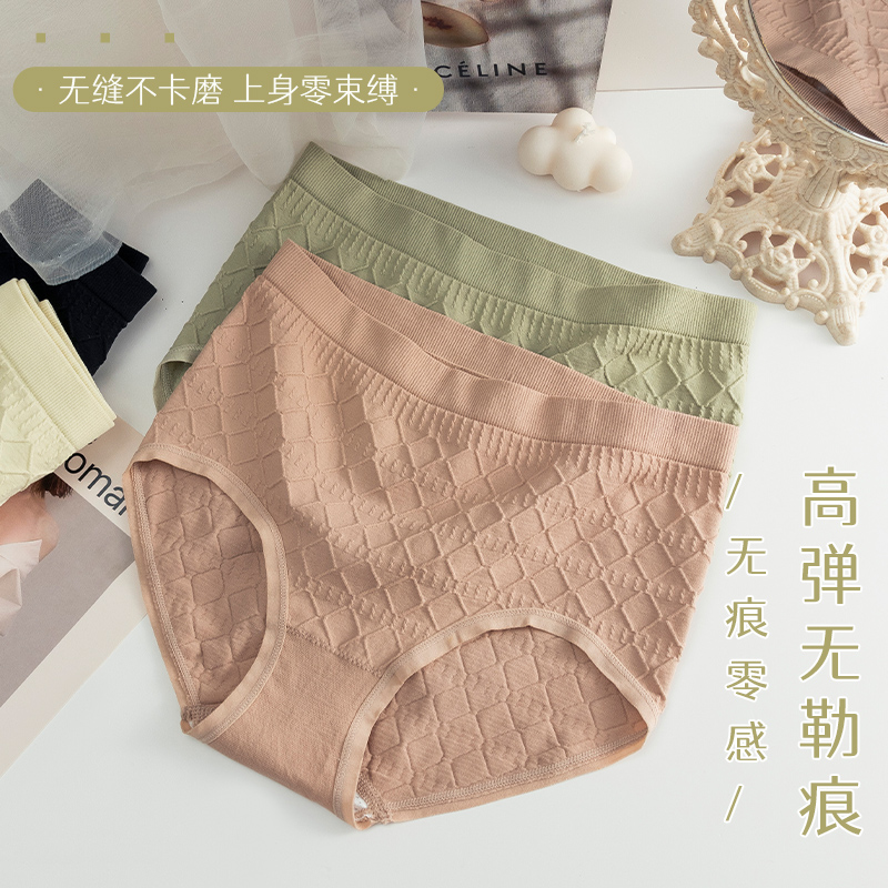 高腰内裤女士桑蚕丝抗菌裆