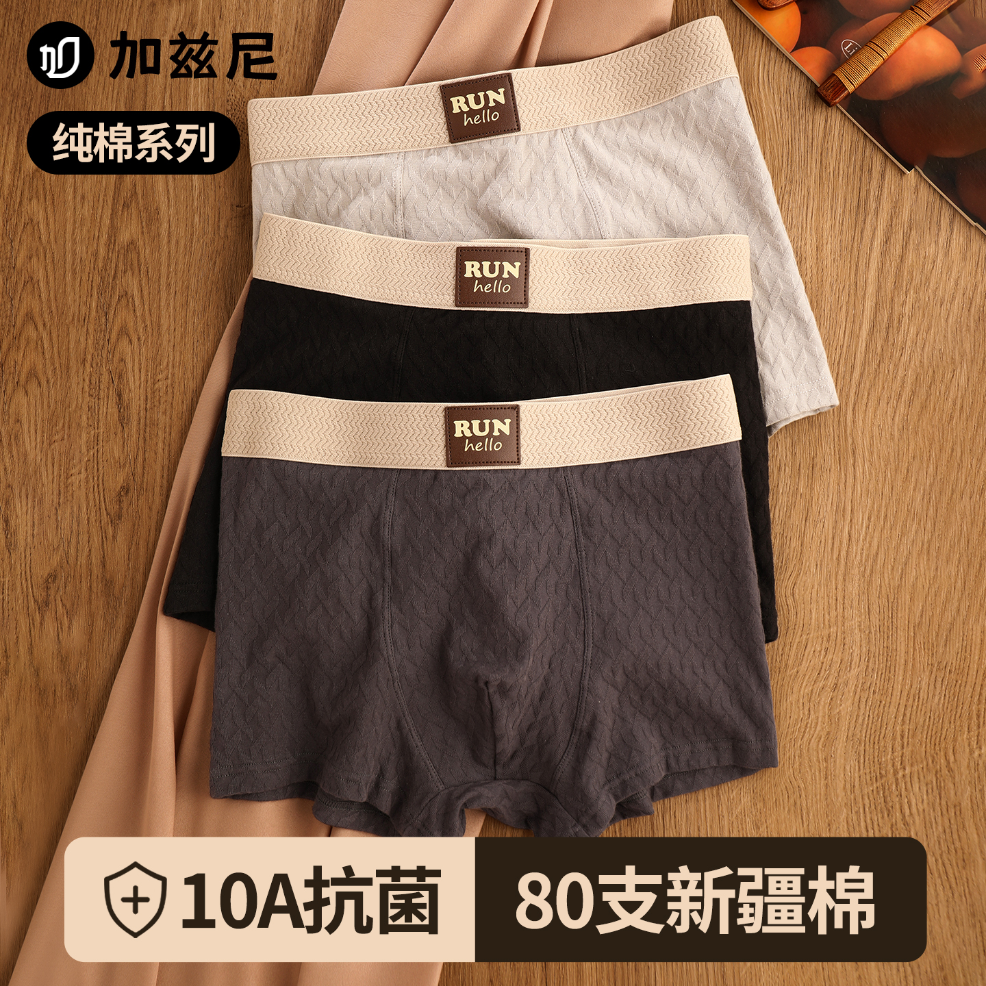 男士内裤男生纯棉2025新款平角短裤男式宽松透气青少年四角裤男款