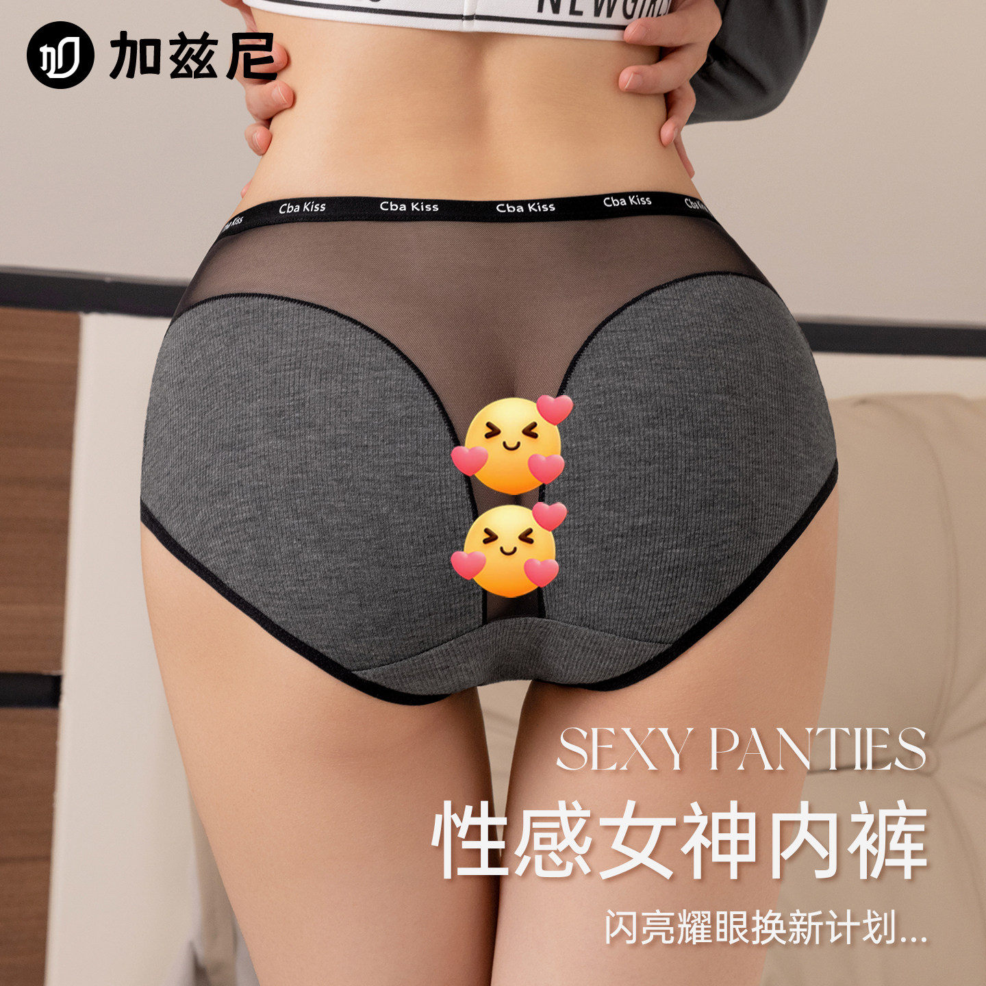 内裤性感无痕网纱中腰10a抗菌裆