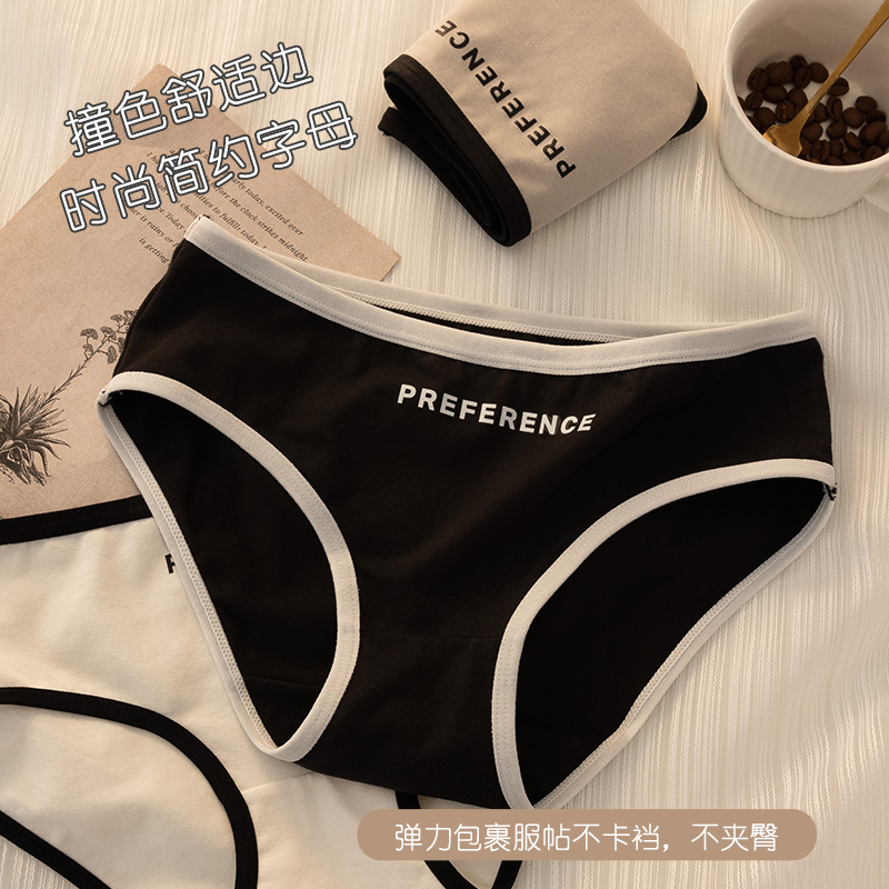 黑白灰简约运动风内裤