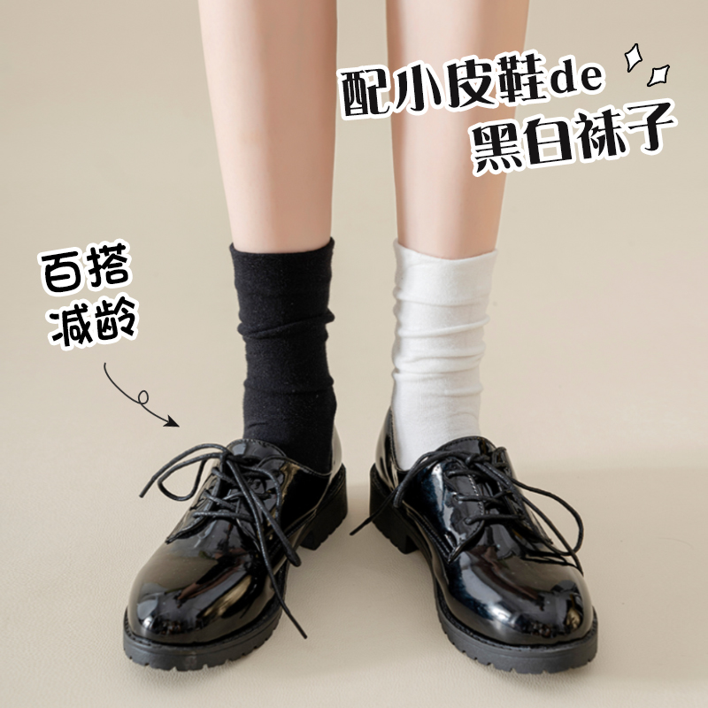 袜子女中短筒无骨袜月子袜堆堆袜