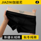 内裤 秋冬大码 纯棉新款 男士 平角裤 运动透气潮流男款 男生四角短裤 头