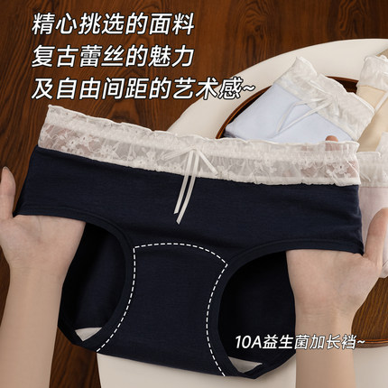 内裤女士纯棉全棉7a级抗菌裆中腰蕾丝2025新款女生亲肤透气三角裤