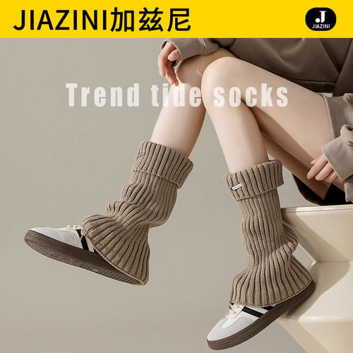 【纯色金属标】堆堆袜套