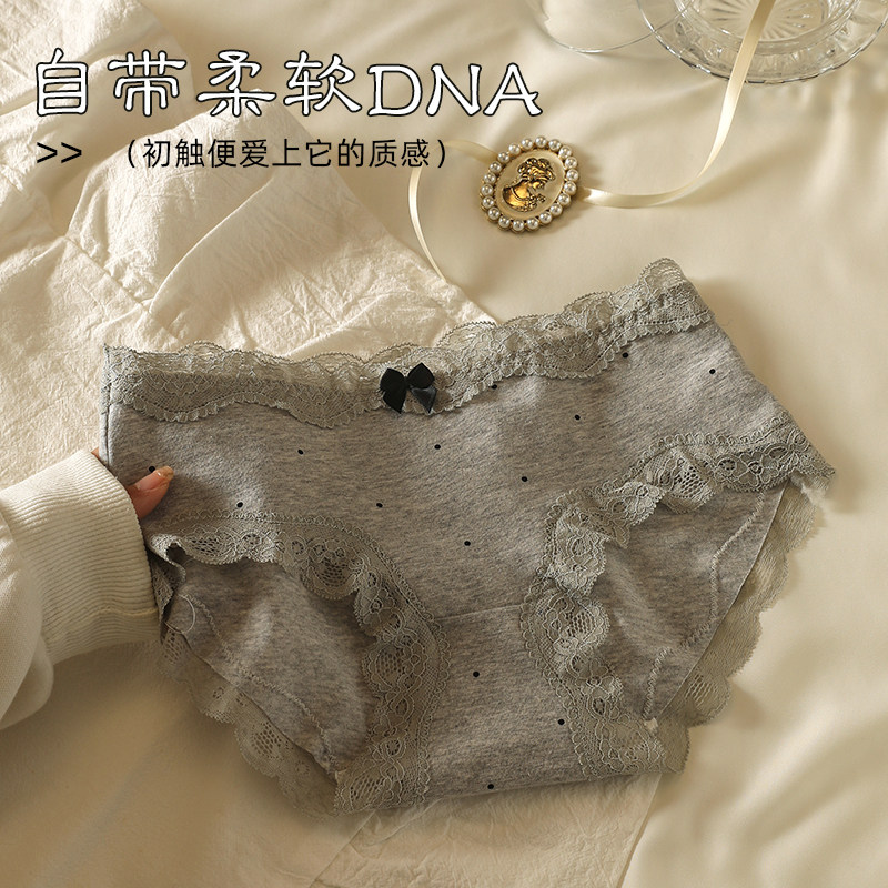 内裤女生纯棉抗菌裆全棉纯欲风性感蕾丝2025新款小香风女士三角裤,女士内衣/男士内衣/家居服,女三角裤,淘宝优惠券,粉丝福利购,淘宝优惠卷