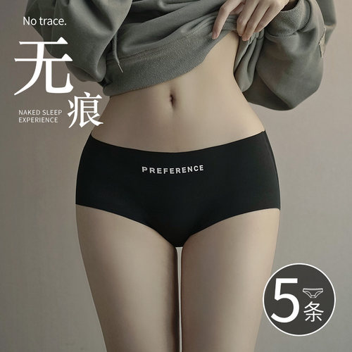 无痕女士内裤运动风纯棉裆提臀