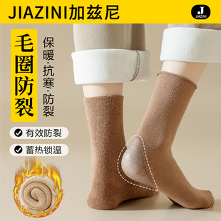 防裂袜子女脚后跟干开裂秋冬季 保护套皲裂足裂袜 毛圈保暖硅胶保湿