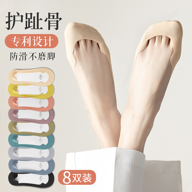 袜子女夏款船袜女夏季薄款纯棉浅口夏天高跟鞋防滑脱不掉跟隐形袜