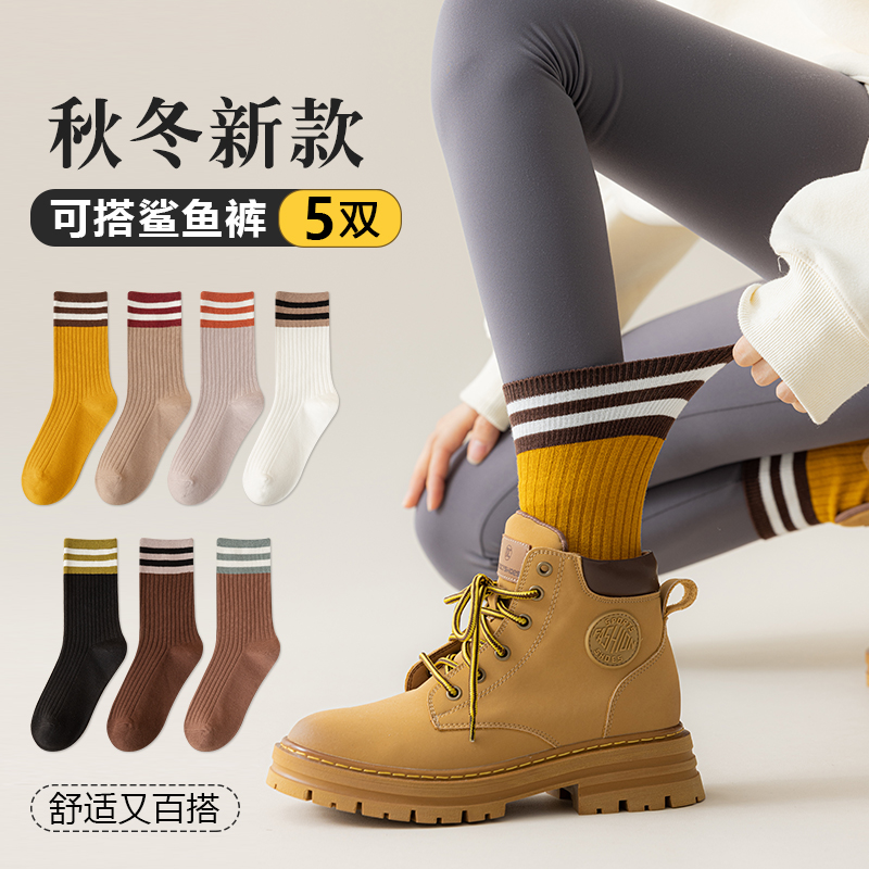 配马丁靴街头长筒袜子女