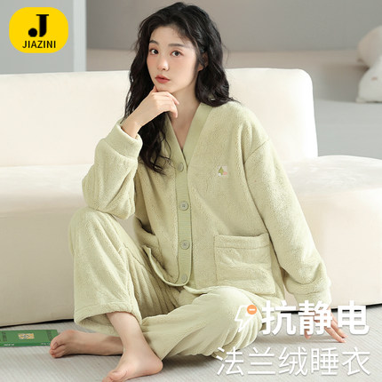 睡衣秋冬款女珊瑚绒2024新款纯色高级感加绒加厚法兰绒家居服套装