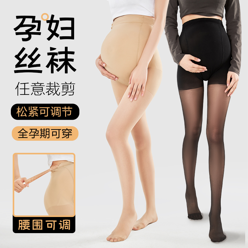 大码丝袜女胖mm不掉档夏季薄款光腿防勾丝神器加肥加大孕妇连裤袜