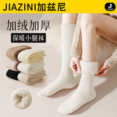 长袜子女冬款 小腿袜加绒加厚保暖长筒袜冬季 毛圈白色女士厚袜子