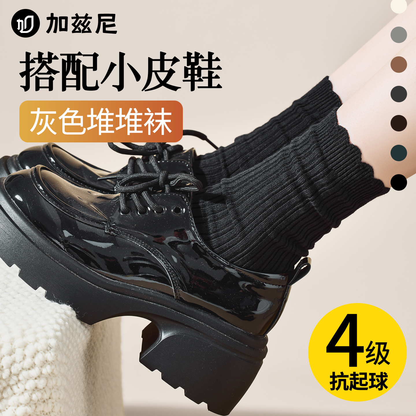 黑色袜子女款纯棉中筒堆堆袜