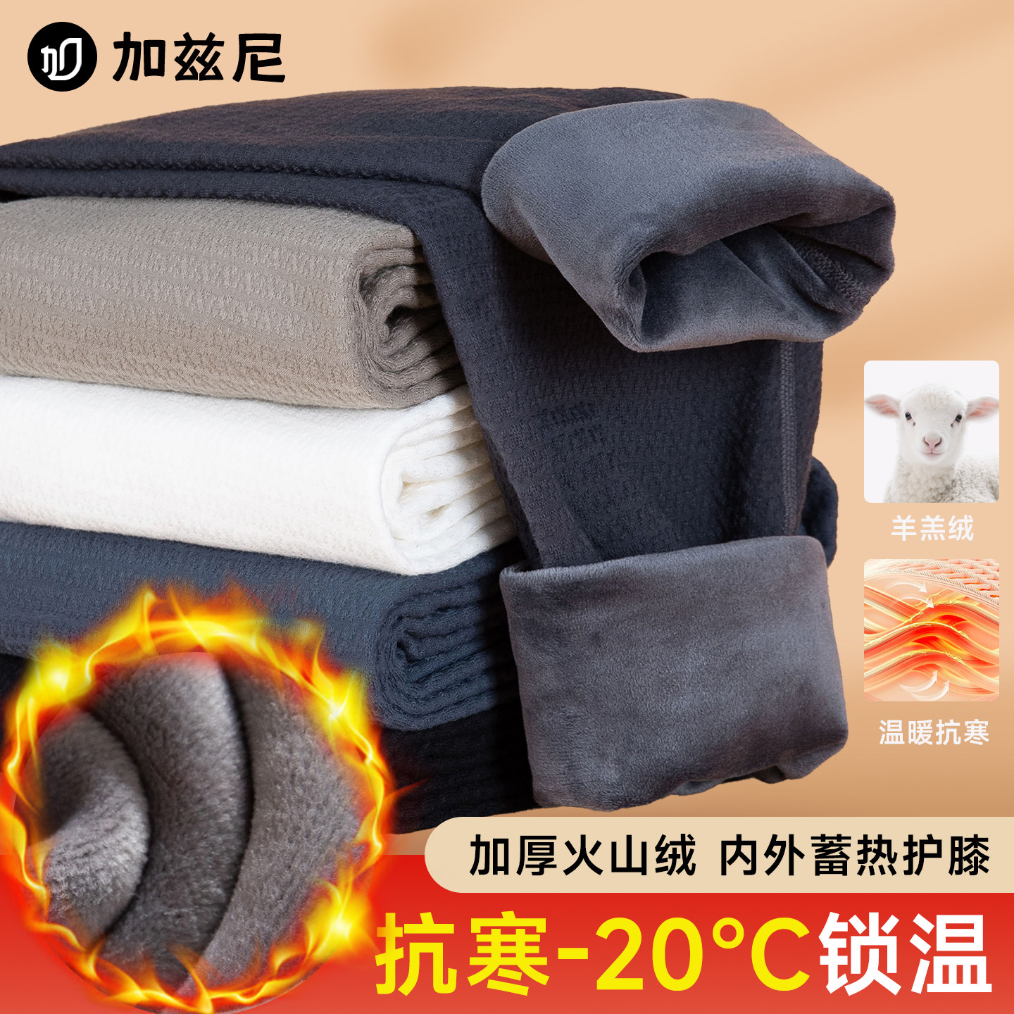 男士保暖裤纯棉秋冬款加绒加厚发热防寒冬季2025新款东北打底秋裤