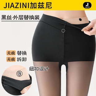 波点黑色丝袜光腿女神器秋冬季可替换外层专用袜双层可拆连裤袜