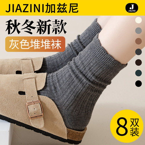 灰色堆堆袜女秋冬新款纯棉中筒袜