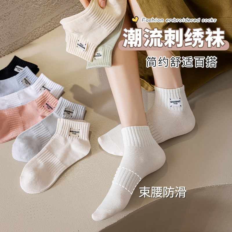 袜子女中短筒春秋款刺绣运动夏季