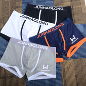 纯棉大童初中生高中生青少年发育期男孩男生四角平角短裤 内裤 男士