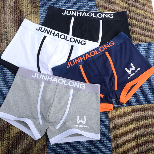 内裤男款纯棉青少年短裤