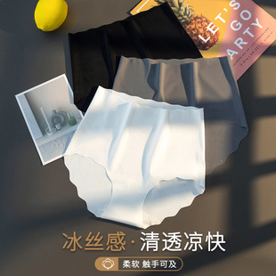 冰丝无痕内裤 女高腰收腹不卷边夏季 薄款 亲肤透气纯棉抗菌裆三角裤